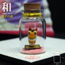 ボトル・フィギア®「張子の虎」