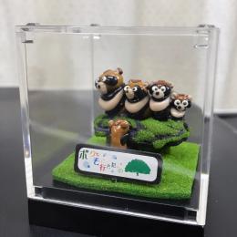 ミニジオラマ「子ダヌキ　ボクもそこ行きたいの」