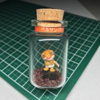 ボトル・フィギア®　ベルサングロー